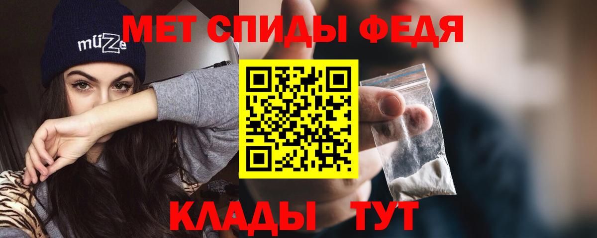 АМФЕТАМИН  Вход с VPN  Амфетамин  Amphetamine Premium  Первоуральск 