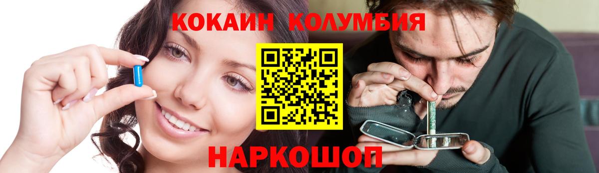 Кокаин 98%  Вход с VPN  Первоуральск 