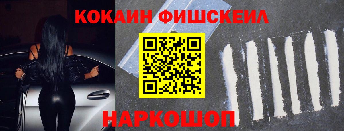 КОКАИН Колумбийский Первоуральск