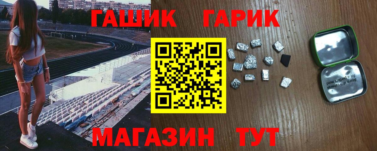 Гашиш VHQ Первоуральск