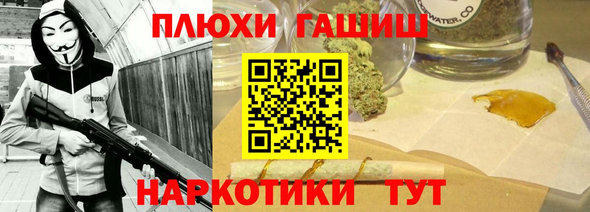 ГАШ ice o lator  Вход с VPN  Первоуральск 