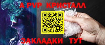мдма Рыбинск