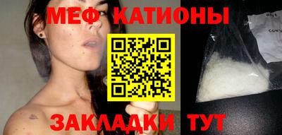 гашишное масло Рузаевка
