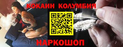 мдма Рыбинск