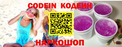 гашишное масло Рузаевка