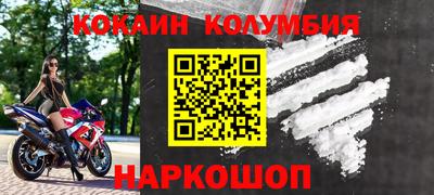 мдма Рыбинск
