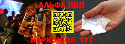 мдма Рыбинск