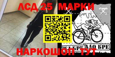 гашишное масло Рузаевка