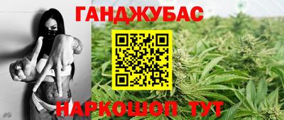 гашишное масло Рузаевка