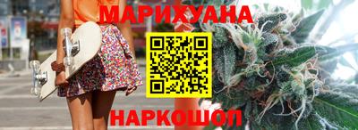 гашишное масло Рузаевка