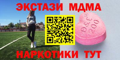 гашишное масло Рузаевка