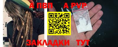 мдма Рыбинск