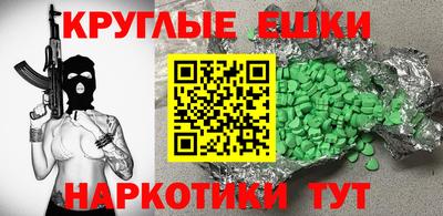 мдма Рыбинск