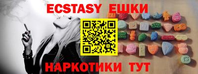 ALPHA PVP Рязань