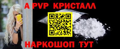 гашишное масло Рузаевка