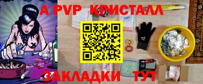 гашишное масло Рузаевка