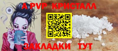 ALPHA PVP Рязань