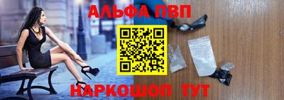 гашишное масло Рузаевка