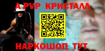 мдма Рыбинск