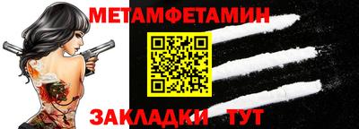 мдма Рыбинск