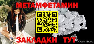 гашишное масло Рузаевка