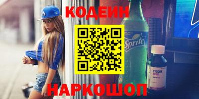 гашишное масло Рузаевка