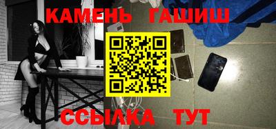 мдма Рыбинск
