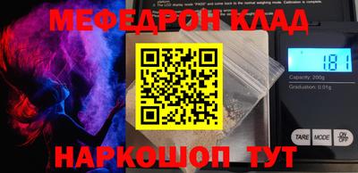 мдма Рыбинск