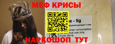 мдма Рыбинск