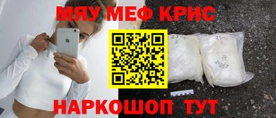 мдма Рыбинск