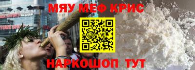 ALPHA PVP Рязань