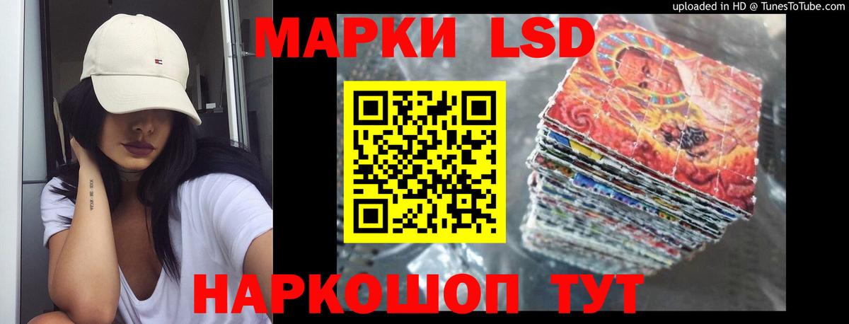 ЛСД экстази кислота Первоуральск