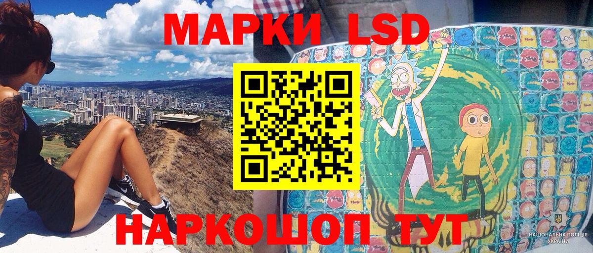 Марки N-bome 1,5мг  Марки N-bome 1,5мг  Вход с VPN  Первоуральск 