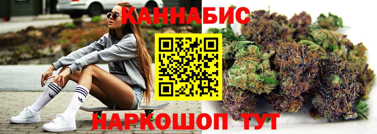 Бошки марихуана MAZAR  Вход с VPN  Первоуральск  Бошки марихуана SATIVA & INDICA 